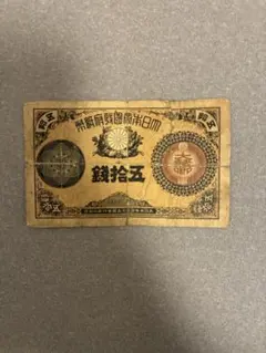 呉海軍工廠　購買券　外国紙幣　海外切手等　おまとめ　コレクション　希少 呉海軍工廠 購買券 外国紙幣 海外切手等 おまとめ コレクション 希少
