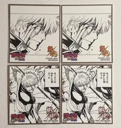 ジャンプフェア アニメイト 特典 ミニ色紙 2019 2021 銀魂 4枚セット