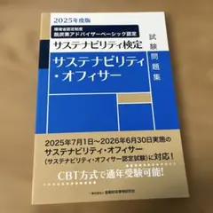 Item thumbnail for item b7383ec8-b789-46d6-ad99-eea69d5a22f1