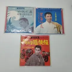 2026年最新】北島三郎レコードの人気アイテム - メルカリ