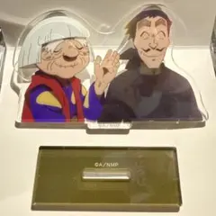 Item thumbnail for item 310ba25d-b485-4441-968d-8621993947f1