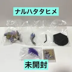 モンスターハンター ナルハタタヒメ ボーナスパーツ付き