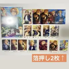 あんスタ　遊木真