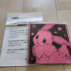 ポケモン 中国 ギフトボックス ニンフィア ファイル - メルカリ