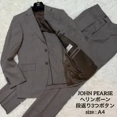 【未使用品】セットアップ ヘリンボーン 段返り レトロ Y2K 菅田将暉 グレー