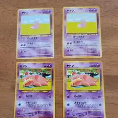 旧裏ポケモンカード(ヤドン)4枚セット