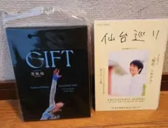 【新品未使用】羽生結弦　GIFT　ミラー　　仙台巡りのサムネイル