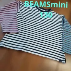 ビームス130ボーダーTシャツBEAMSminiストライプ 長袖ティシャツ女男