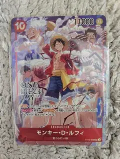 ONE PIECE DAY 24 モンキー・D・ルフィ プロモ ST10 ワンピ