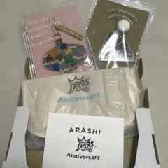 【新品未開封】嵐 FC限定グッズ4点セット 25周年ミニトート他