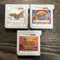 Nintendo 3ds ソフト　妖怪ウォッチ3 スキヤキ　妖怪ウォッチ2 真打