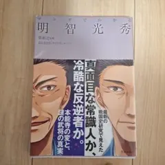 Item thumbnail for item 00b6bde4-d812-4e32-affd-46748b994ae3