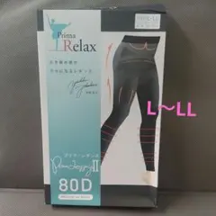 2026年最新】プリマ・レギンスの人気アイテム - メルカリ