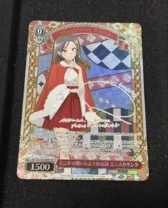 ヴァイス WS 青ブタ どこかで聞いたような台詞 ミニスカサンタ SP
