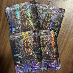 デュエマ まとめ売り ソクトー＝ソレクトー 4枚