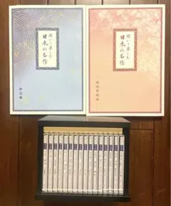 ⭐️新品未開封品◉聞いて楽しむ日本の名作【全16巻セット＋朗読原稿編、解説編付き】