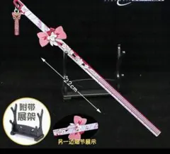 新品未開封　崩壊スターレイル　緋英　刀　定規