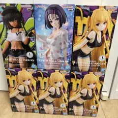 To LOVEる-GLITTER&GLAMOURS 3種　6点セット