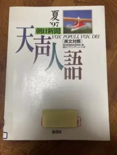 Item thumbnail for item a37d5e2a-ff1b-40fe-a8ec-39ee6034b750