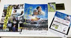 Item thumbnail for item a5e0b335-907e-4526-ac27-f5a3e4aeb10c