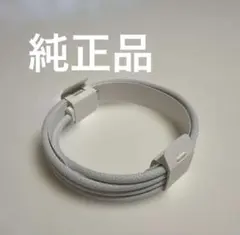 【Apple純正】充電ケーブル タイプC to Cケーブル