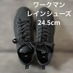 ワークマン ファイングリップレイン 24.5cmのサムネイル