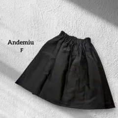アンデミュウ　Andemiu フレアスカート　ブラック　Free ギャザーのサムネイル