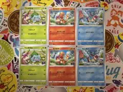 ポケカ　ポケモンGO プロモ　御三家　①