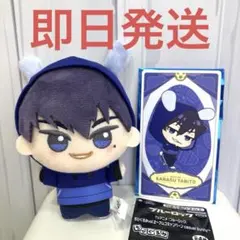 烏旅人 ブルーロック ちびぐるみ casual bunny 他 0401