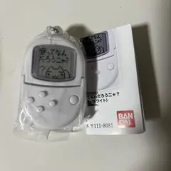 ポケットステーション　どこでもいっしょ ミニチュアチャーム トロ