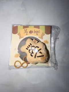 NCT DREAM たい焼き キーリング チソン - メルカリ