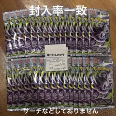 2026年最新】ポケモンカード パック 未サーチの人気アイテム - メルカリ