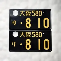 D51211 形式D51 鉄道省 鷹取工場 昭和13年 製造番号1 記念プレート
