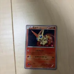 ビクティニ XY BREAK コンセプトパック 幻・伝説ドリームキラ