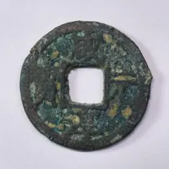 2026年最新】朝鮮通宝の人気アイテム - メルカリ