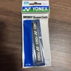 YONEX MOIST Super Grip AC148 ディープブルー
