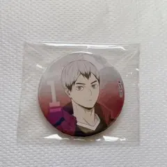 北信介 ハイキュー!! トレーディングホログラム缶バッジ 主将ver