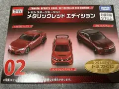 2026年最新】#メタリックレッドエディションの人気アイテム - メルカリ
