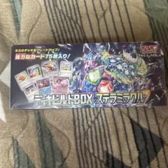 デッキビルドBOXステラミラクル 未開封