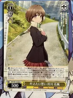 2025年最新】青ブタ ヴァイス boxの人気アイテム - メルカリ