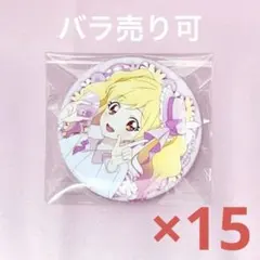 アイチュウ 缶バッジ グッズまとめ売り 星夜 奏多 晃 - メルカリ