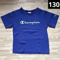 チャンピオン　半袖　Tシャツ　スポーツ　男の子　女の子　130