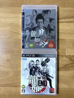 龍が如く見参！、OF THE END