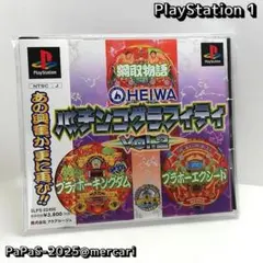 2026年最新】綱取物語の人気アイテム - メルカリ