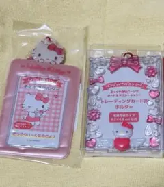 ハローキティ 推し活グッズ 2点セット