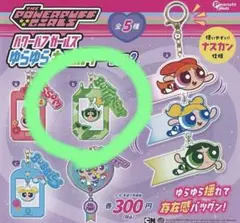 バターカップ！　パワーパフガールズ ゆらゆらキーホルダー ver.2