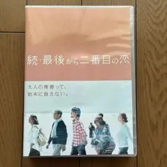 もっちぃ(プロフ読んでてくださいな)様 リクエスト 2点 まとめ商品