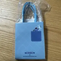 【PUPPET SUNSUN】マツキヨ プレゼント袋セット