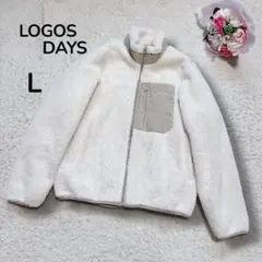 【LOGOS DAYS】ファーリーフリース　フルジップジャケット　オフホワイトL