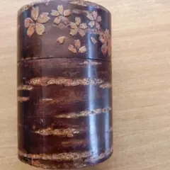 桜柄 樺細工 茶筒 円筒型